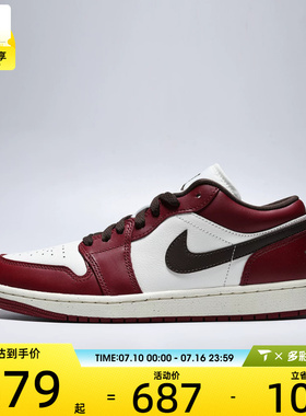 NIKE耐克男子AIR JORDAN 1运动训练篮球鞋IX5004-121