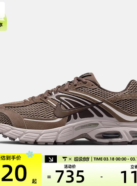 NIKE耐克男子AIR MAX MOTO 2K运动训练缓震跑步鞋IQ4924-004