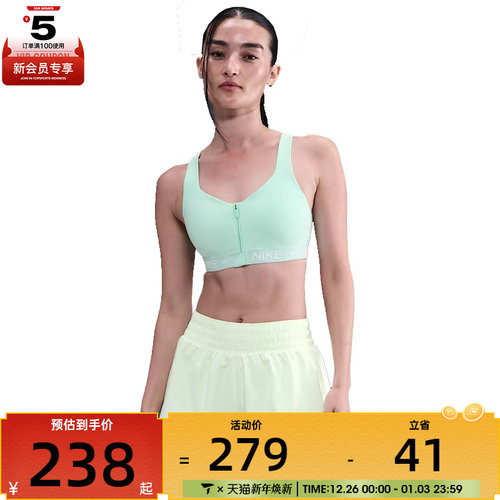 NIKE耐克女子AS W NK INDY HS ZIP运动健身BRA内衣HQ2752-353