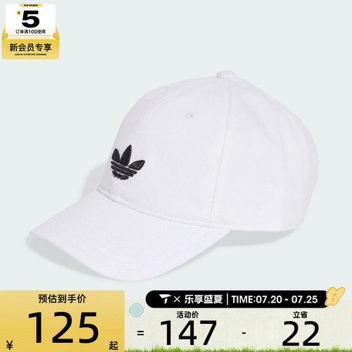 adidas阿迪达斯三叶草男女BASEBALL CAP AC运动休闲帽JC6025