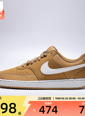 NIKE耐克男子COURT VISION LO运动鞋休闲鞋板鞋HV8139-700