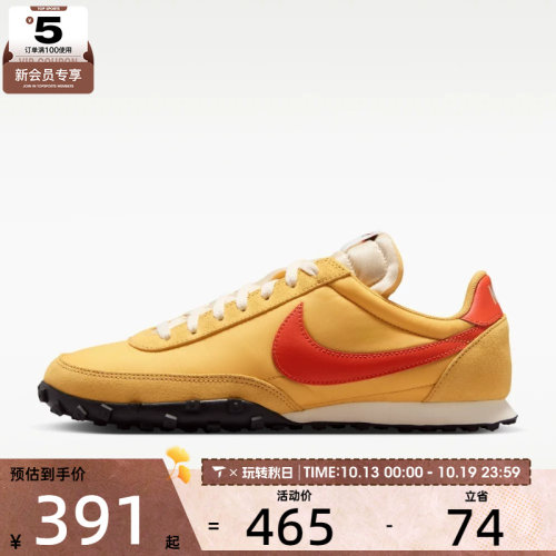 NIKE耐克男子WAFFLE RACER运动休闲鞋IM8658-701