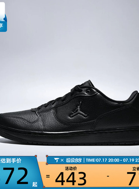 NIKE耐克男子JORDAN COURT CONNECT LOW运动休闲鞋IQ5698-006