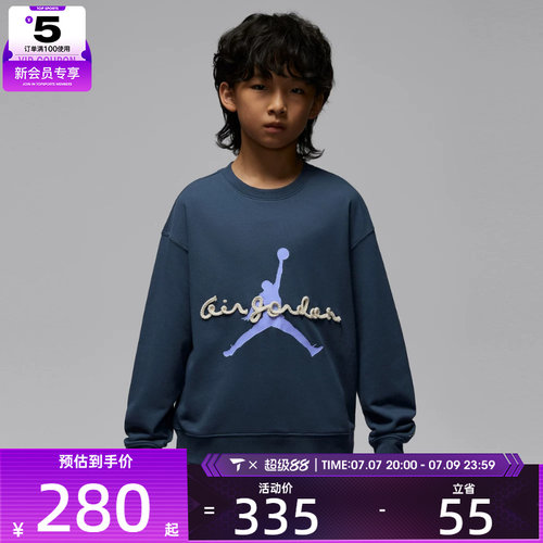 NIKE耐克大童运动休闲套头衫卫衣JD2612164GS-001