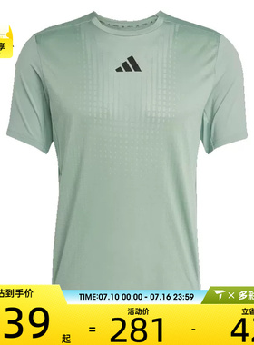 adidas阿迪达斯男子运动休闲短袖T恤JI8197