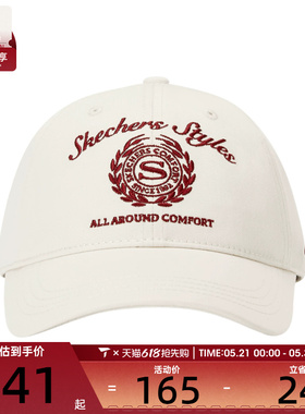 SKECHERS斯凯奇男女运动休闲帽子L325U065-00V7