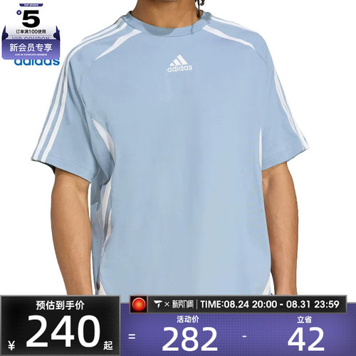adidas阿迪达斯三叶草男子TEAMGEIST运动休闲短袖T恤KE0144