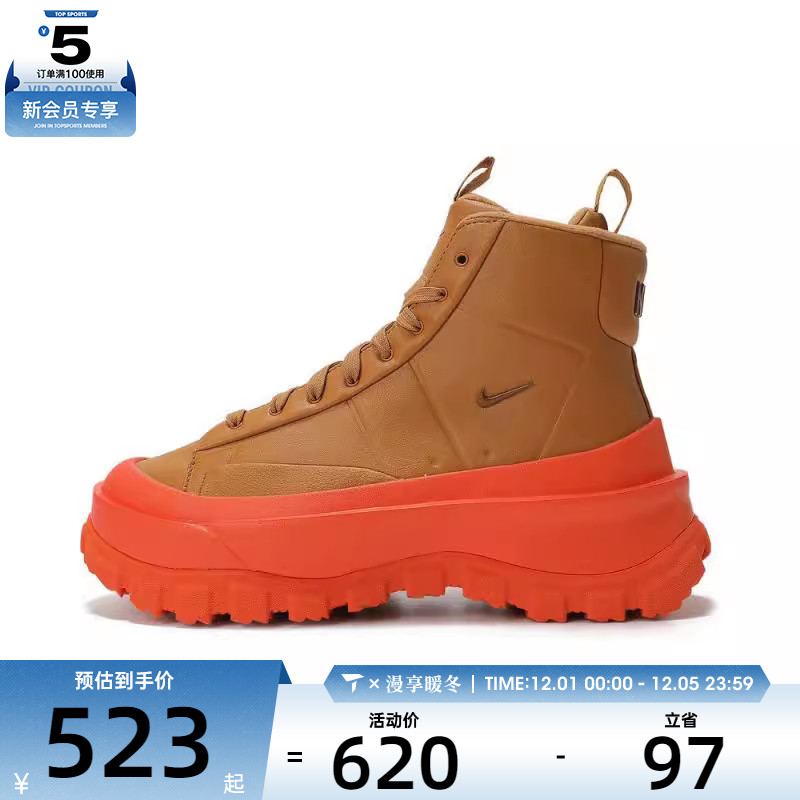 NIKE耐克女子W NIKE BLAZER ROAM MID运动休闲鞋FQ9065-200