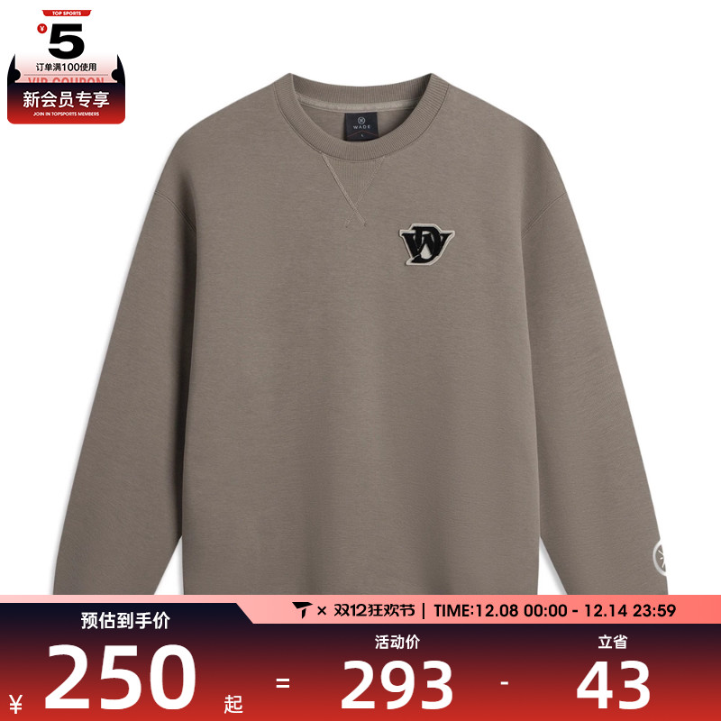 LI-NING李宁男子运动休闲套头衫卫衣AWDV735-6