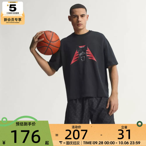 adidas阿迪达斯男子ANTED DAWG TEE运动休闲短袖T恤JZ9447