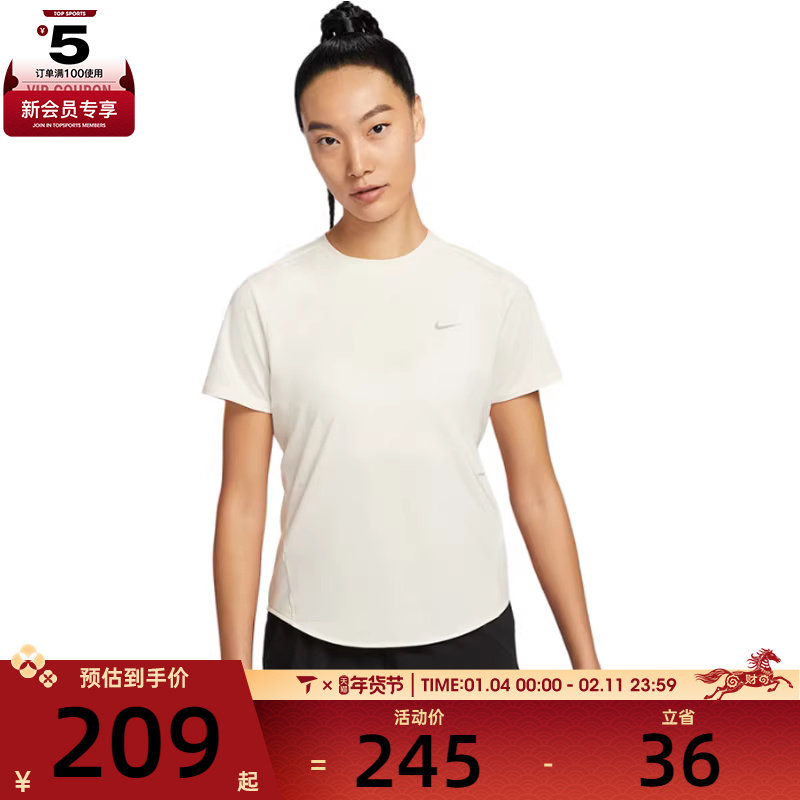 NIKE耐克女子运动休闲短袖T恤HM9699-133,运动服/休闲服装,运动T恤,淘宝优惠券,粉丝福利购,淘宝优惠卷