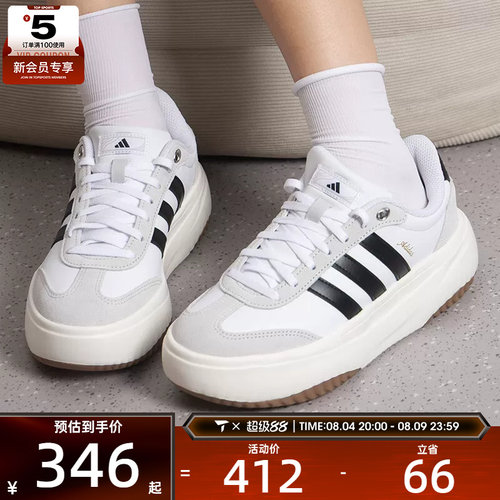 滔搏丨adidas阿迪达斯女子FLARE PLATFORM厚底T头鞋运动鞋KH6913