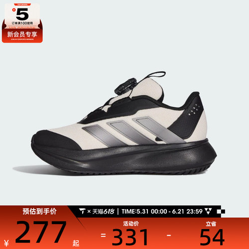 adidas阿迪达斯儿童DURAMO SL2 HABUK运动训练跑步鞋KI4121