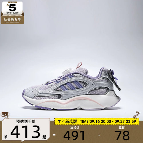 adidas阿迪达斯三叶草女大童OZMILLEN BOA旋钮运动休闲鞋KJ7596