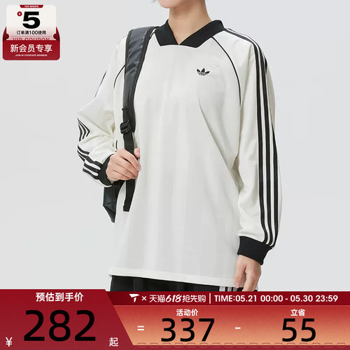 adidas阿迪达斯三叶草女子JAQUARD潮流时尚运动休闲长袖T恤KG3711