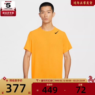 NIKE耐克男子跑步运动训练针织圆领短袖T恤HJ3378-845