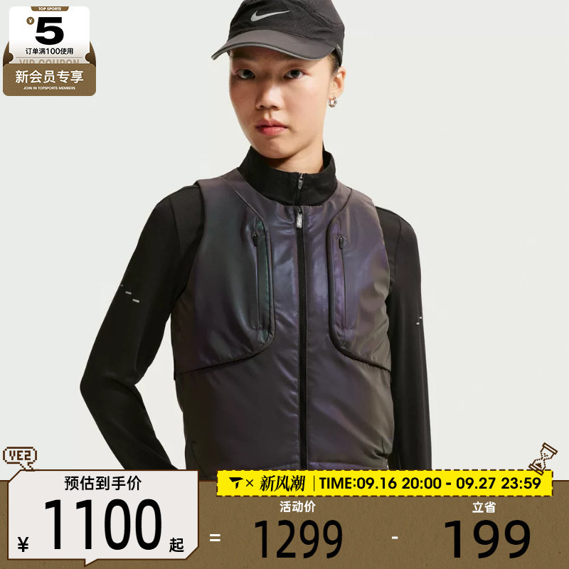 滔搏丨NIKE耐克女子运动休闲棉马甲IU5524-938