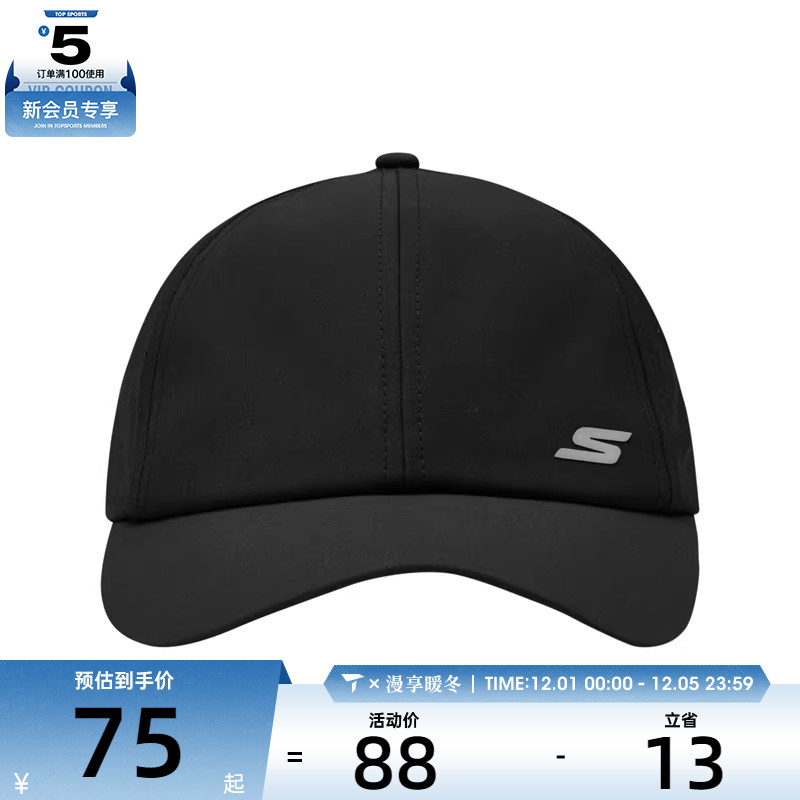SKECHERS斯凯奇男女运动休闲帽子P224U020-0018