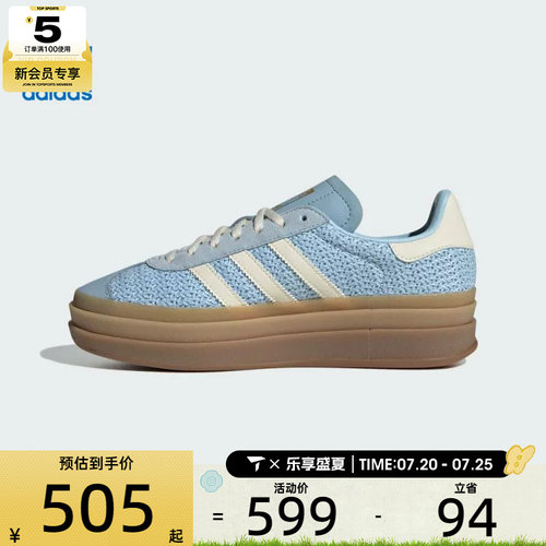 adidas阿迪达斯三叶草男女GAZELLE BOLD W运动休闲鞋JS3899