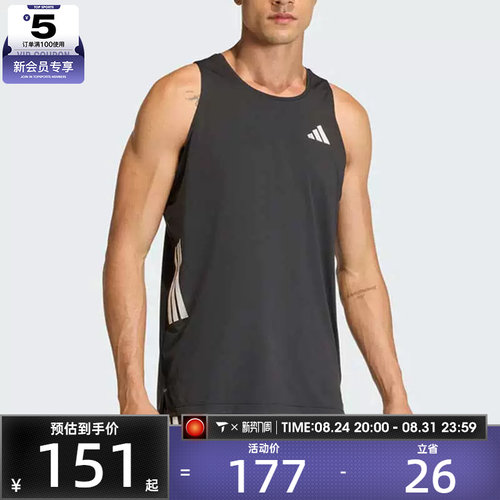 adidas阿迪达斯男子篮球跑步健身休闲无袖T恤背心JZ6544