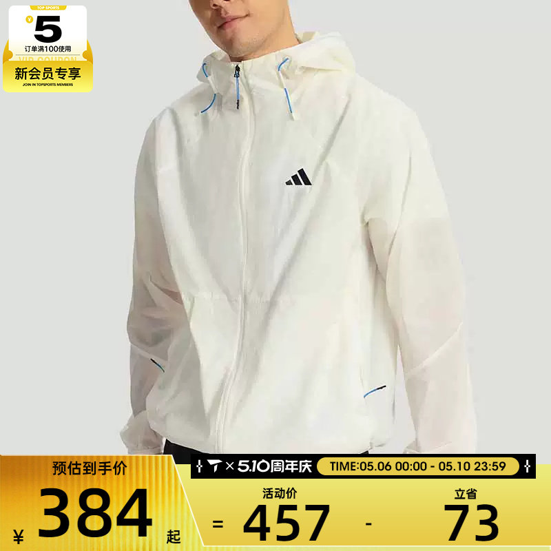 adidas阿迪达斯男子健身运动休闲跑步训练连帽夹克薄外套KR2513