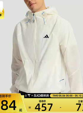 adidas阿迪达斯男子健身运动休闲跑步训练连帽夹克薄外套KR2513