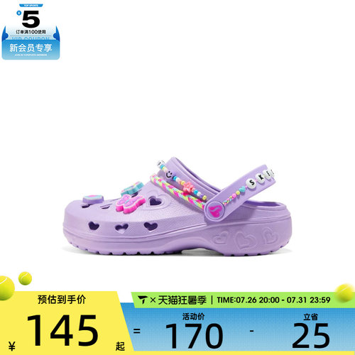 SKECHERS斯凯奇儿童FOAMIES运动休闲凉鞋308366L-LVMT