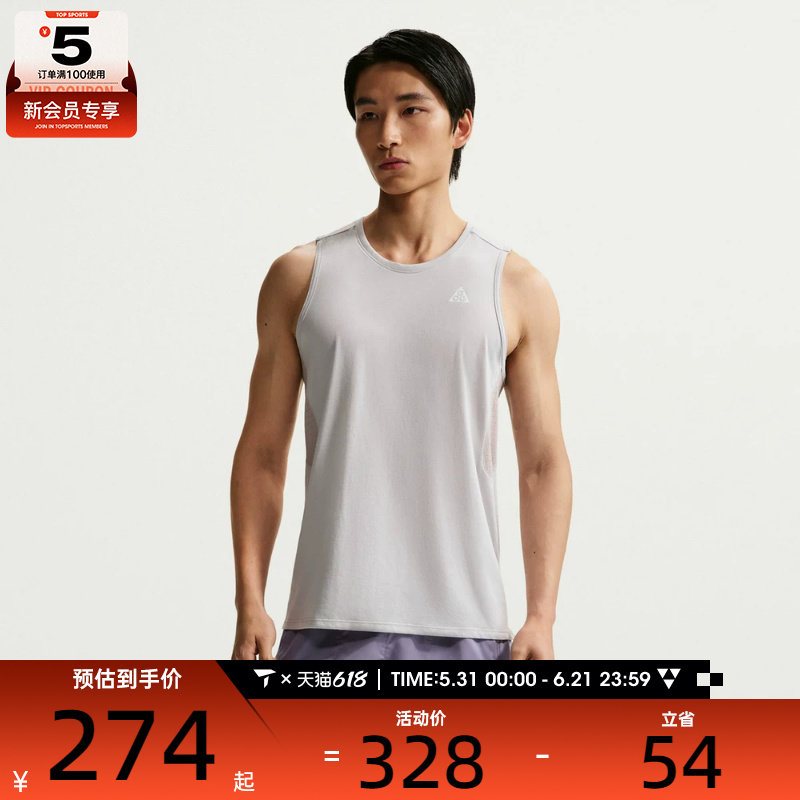 NIKE耐克男子ACG浅灰色运动上衣训练健身无袖背心IO9690-097