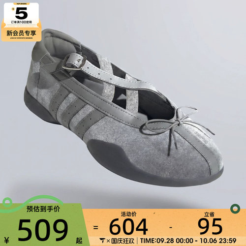 adidas阿迪达斯三叶草男女TAEKWONDOMEIBALLET运动鞋JR4487