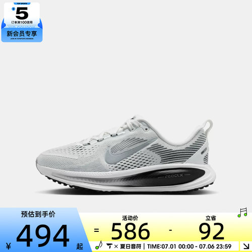 NIKE耐克大童VOMERO 18 RR GS运动休闲鞋IO9501-100