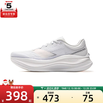 LI-NING李宁男子越影5 PRO运动训练跑步鞋ARHV013-10