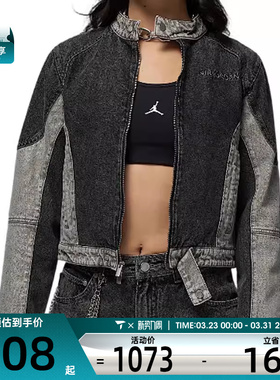 NIKE耐克女子AS J AIR JDN JKT MOTO运动健身夹克外套HF9426-010