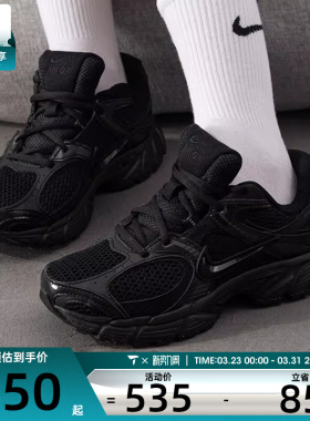 NIKE耐克女子V5 RNR复古跑鞋风低帮百搭运动休闲鞋HQ7901-001