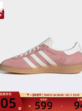 adidas阿迪三叶草男女MUENCHEN WENERGY复古运动休闲鞋JS3992