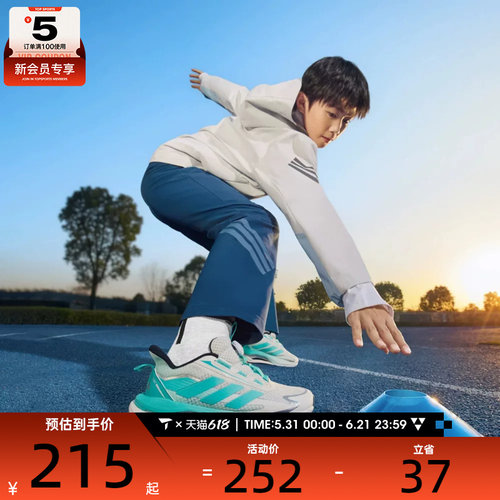 Adidas阿迪达斯大童运动休闲长裤KG5971