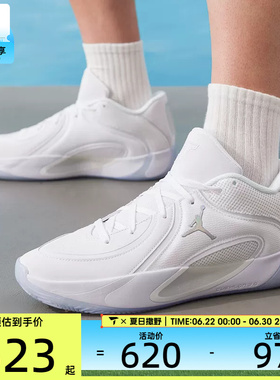 NIKE耐克男子JORDAN TATUM 4塔图姆运动训练篮球鞋HQ4613-102