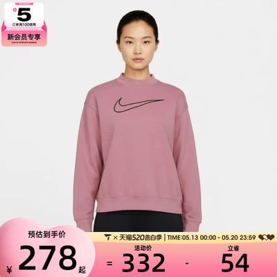 NIKE耐克女子运动休闲套头衫卫衣DQ5543-699