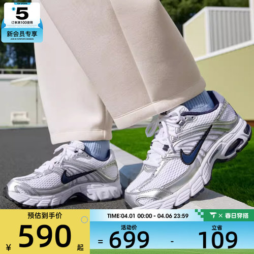 NIKE耐克女子AIR MAX M2K低帮百搭舒适运动休闲鞋HQ2056-107