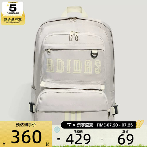 adidas阿迪达斯男女户外二合一背包运动休闲双肩包KY9951