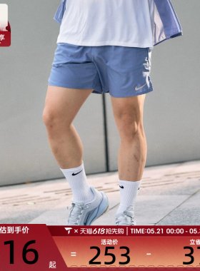 NIKE耐克男子运动休闲短裤DM4742-499