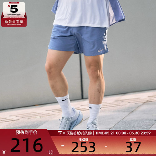 NIKE耐克男子运动休闲短裤DM4742-499