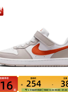 NIKE耐克小童COURTBOROUGHLOWESS运动休闲鞋IQ2726-100
