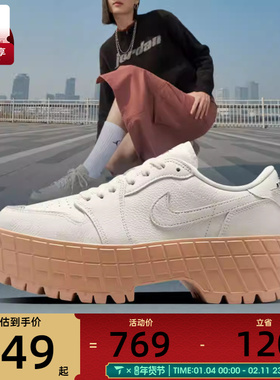 NIKE耐克女子AIR JORDAN1BROOKLYN运动休闲鞋HF3184-101