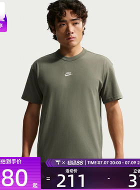 NIKE耐克男子AS M NSW TEE LSE P运动休闲短袖T恤IH1122-328