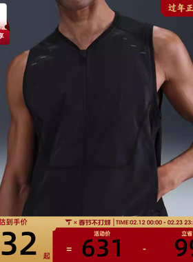 NIKE耐克男子DFADV RUN PINCL UTLY V运动休闲马甲HV2007-010