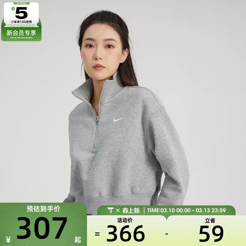 滔搏丨耐克女子休闲宽松舒适潮流时尚短款运动套头衫DQ5768-063