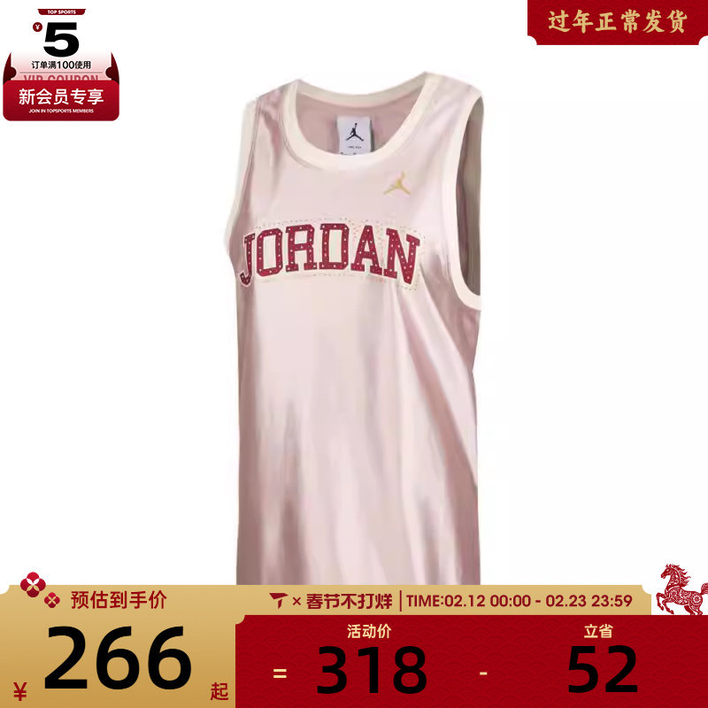 NIKE耐克女子AS W J JERSEY TANK运动休闲无袖T恤II0486-667