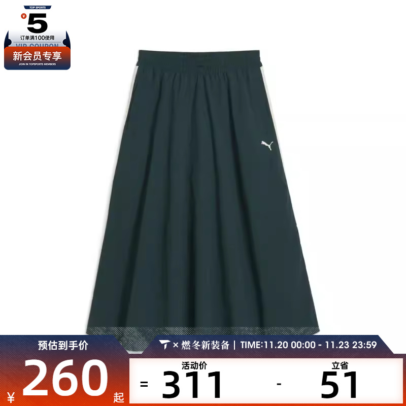 puma彪马女子-T7 Woven Midi Skirt运动休闲半身裙63406475