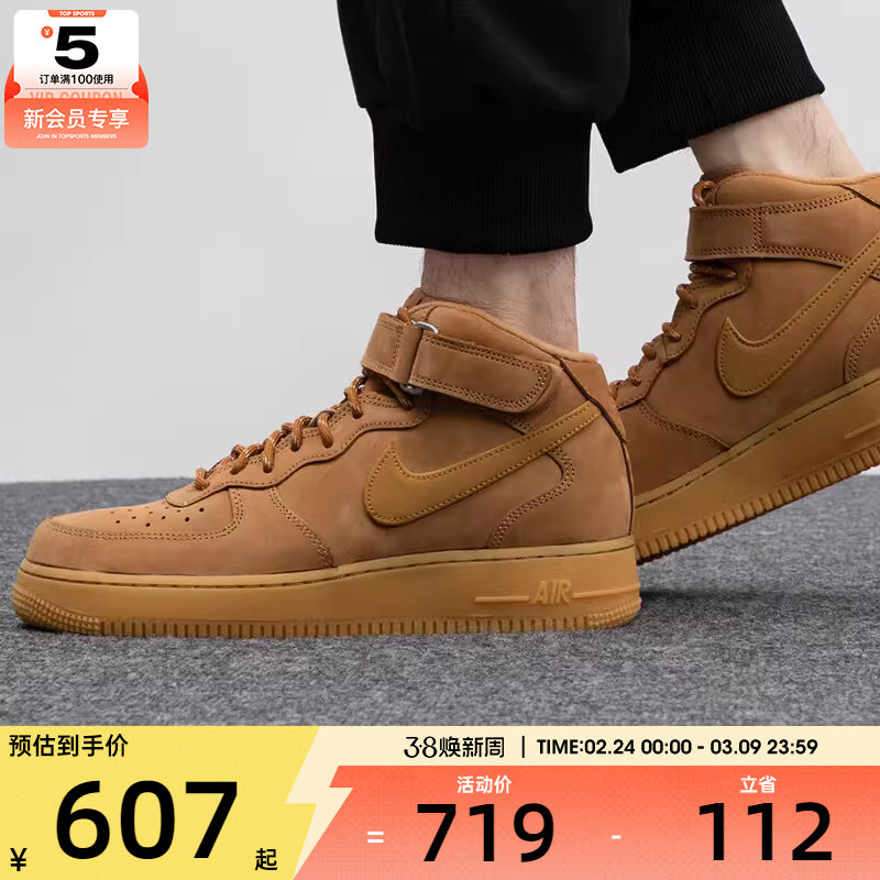NIKE耐克男子AF1空军一号中帮运动鞋休闲鞋板鞋DJ9158-200