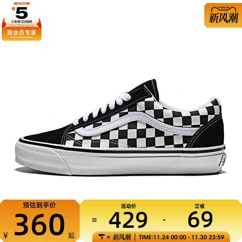 VANS范斯男女LX Old SkoolCL运动休闲帆布鞋VN000E9MBPS